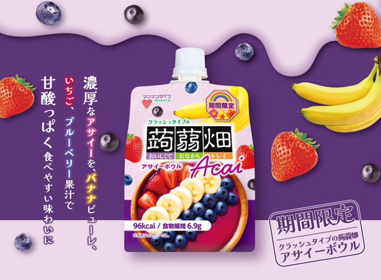 クラッシュタイプブランドページ | 株式会社マンナンライフ