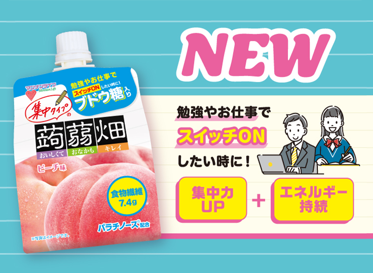 クラッシュタイプブランドページ | 株式会社マンナンライフ