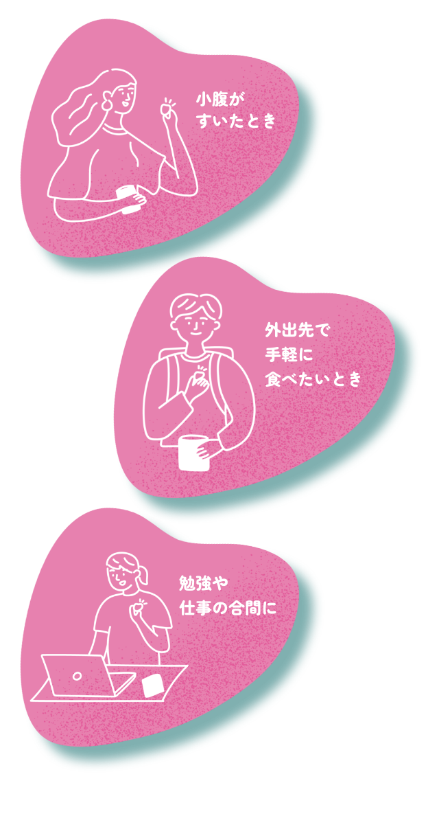 ぎゅぎゅっと特濃蒟蒻畑ブランドページ | 株式会社マンナンライフ