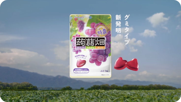 ぎゅぎゅっと特濃蒟蒻畑ブランドページ | 株式会社マンナンライフ
