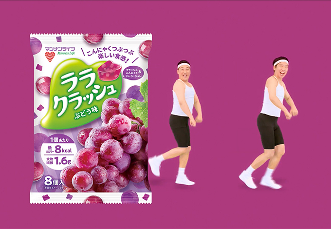 ララクラッシュブランドページ 株式会社マンナンライフ