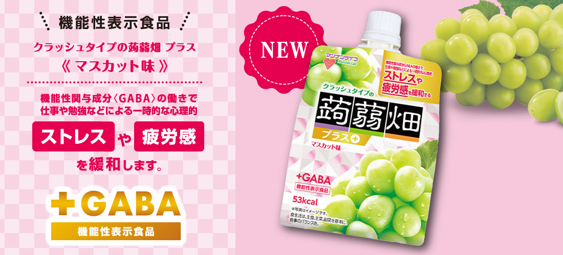 クラッシュタイプの蒟蒻畑プラス マスカット味